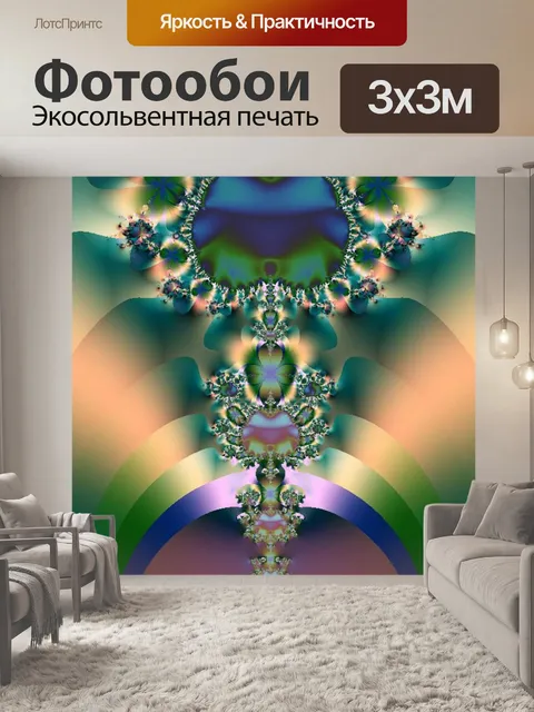 Фотообои Зеленый фрактальной