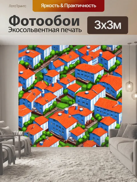 Фотообои город в стиле изометрическая иллюстрация, крыши домов с террасами, зелёные насаждения, кафе на углу