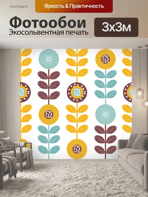 Фотообои Цветочные бесшовные фон