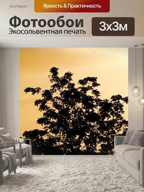 Фотообои Дерево