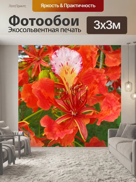Фотообои Дерево