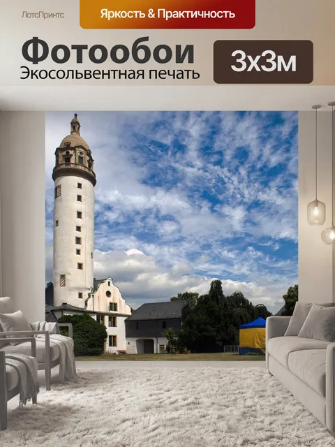 Фотообои Максимум
