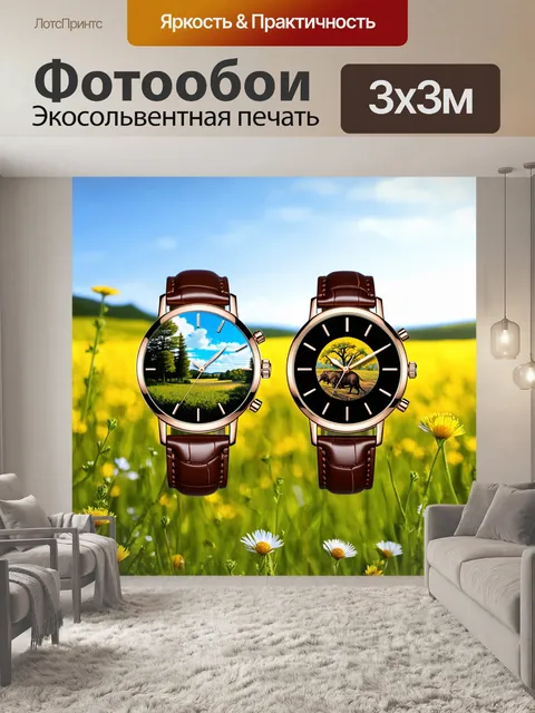 Фотообои часы с элементами натурализма, изображающие лесные пейзажи и животных