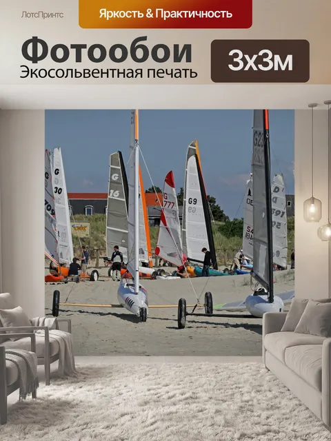 Фотообои Пляжный моряк