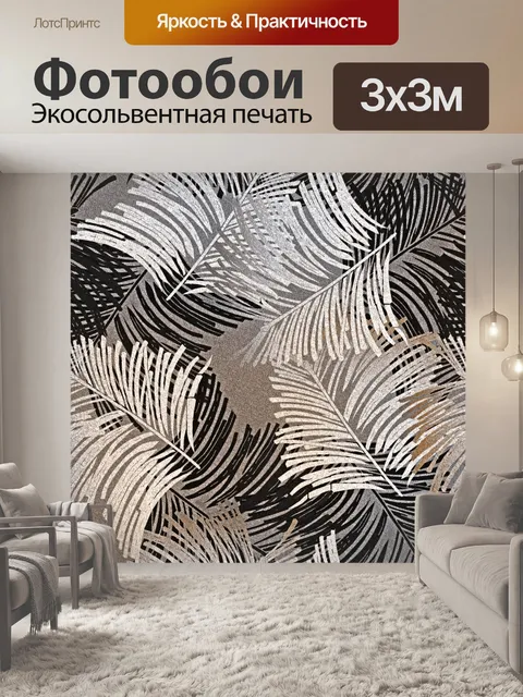 Фотообои Цветочный узор фона 555