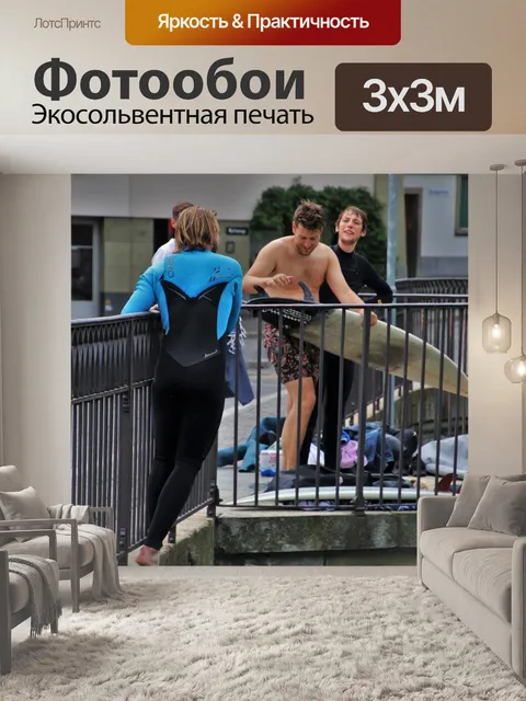 Фотообои Мост
