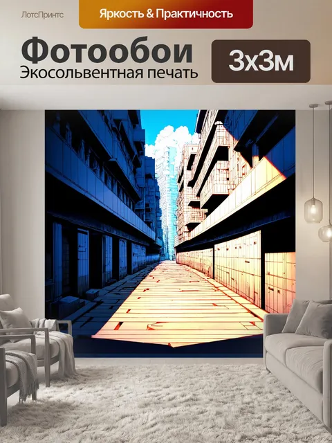 Фотообои город в стиле манга, с подземными лабиринтами и скрытыми проходами, создавая ощущение приключения и тайны