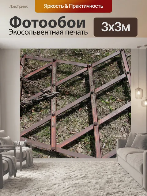 Фотообои Металлический фон гранж