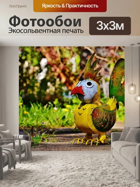 Фотообои Птица