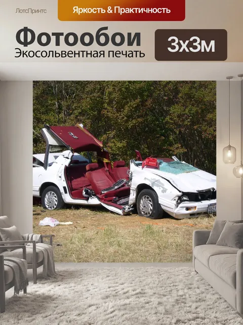 Фотообои Машина