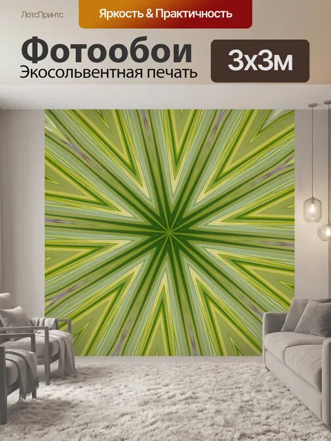 Фотообои Цветок, растение