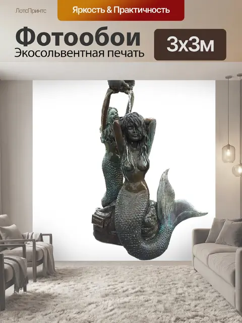 Фотообои Русалочка