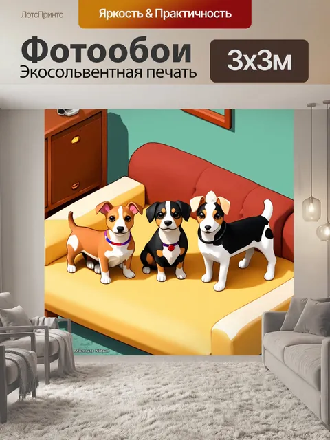 Фотообои животные в стиле изометрическая иллюстрация