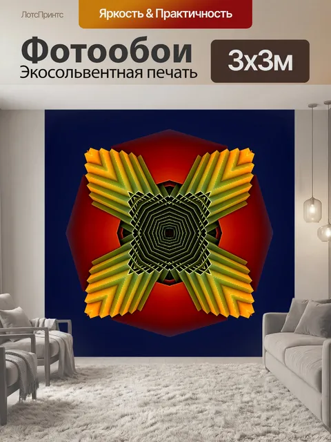 Фотообои Узорная цифровая бумага 2020 - 20