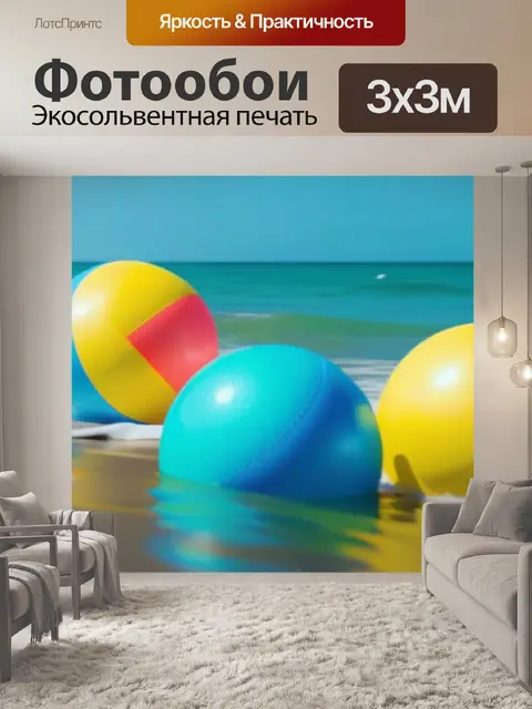 Фотообои дельфины, играющие с воздушными шарами на пляже