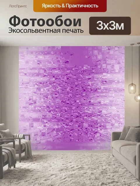 Фотообои Фуксия 1