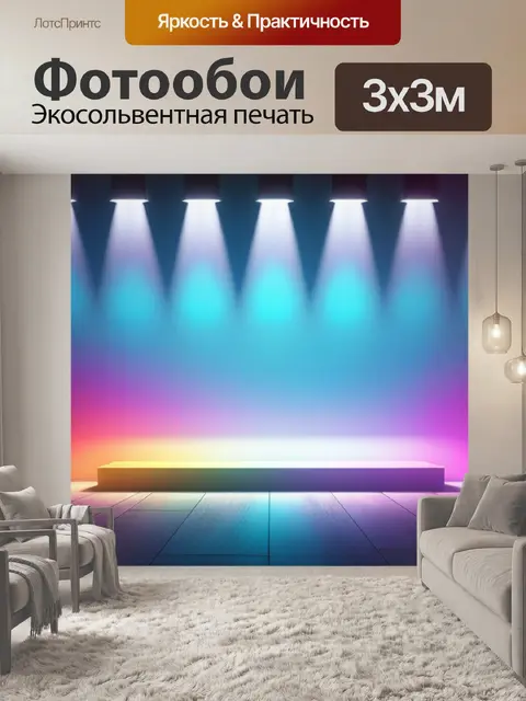 Фотообои с декором легкий