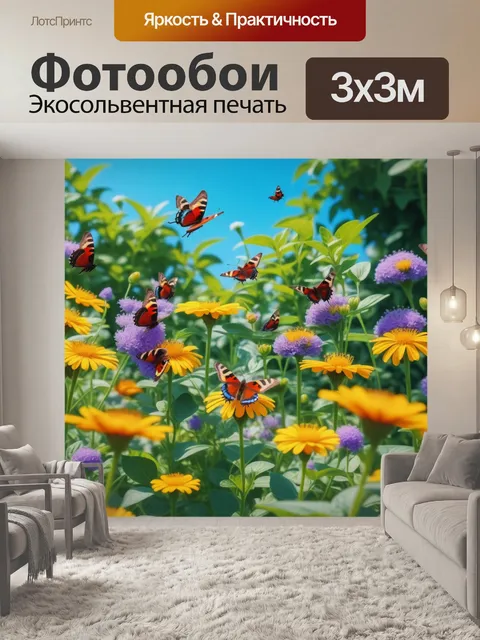 Фотообои цветущий сад с бабочками и пчелами