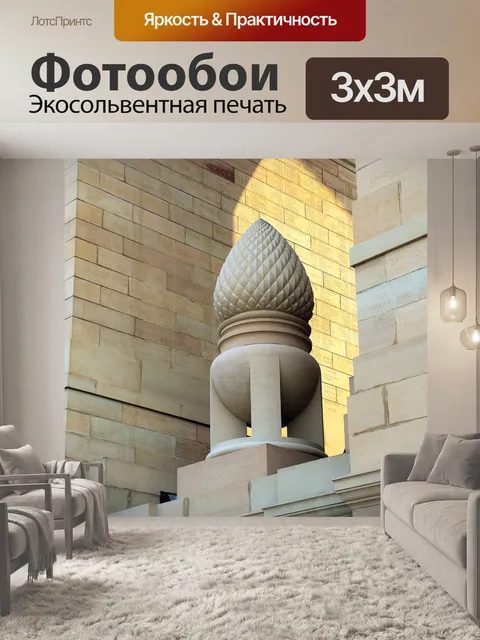 Фотообои Индия