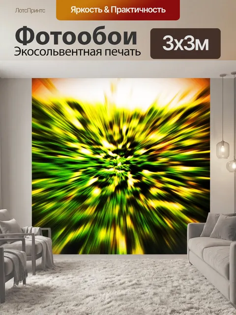 Фотообои патч зеленого размытия зума
