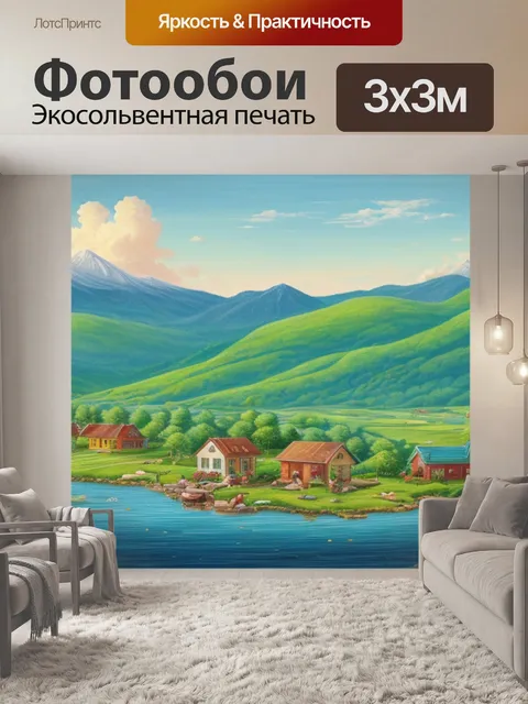 Фотообои левитана пейзаж с пароходом