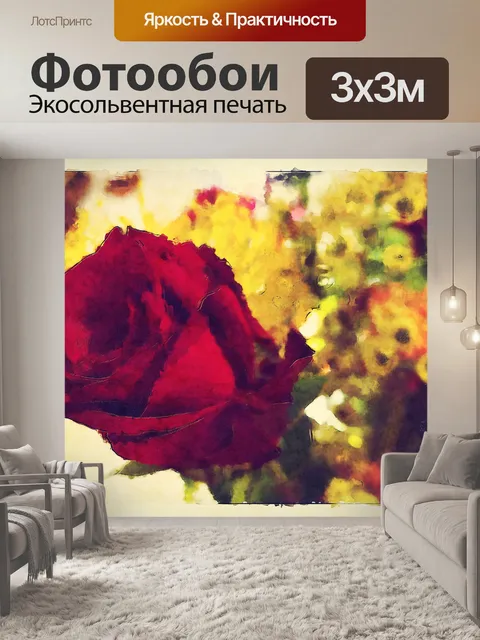 Фотообои Роза