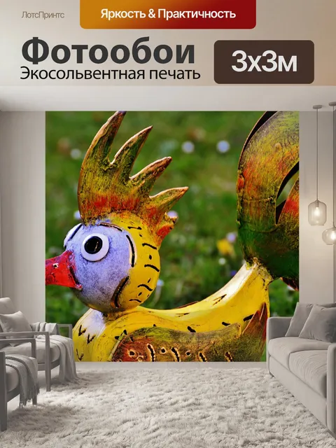 Фотообои Птица