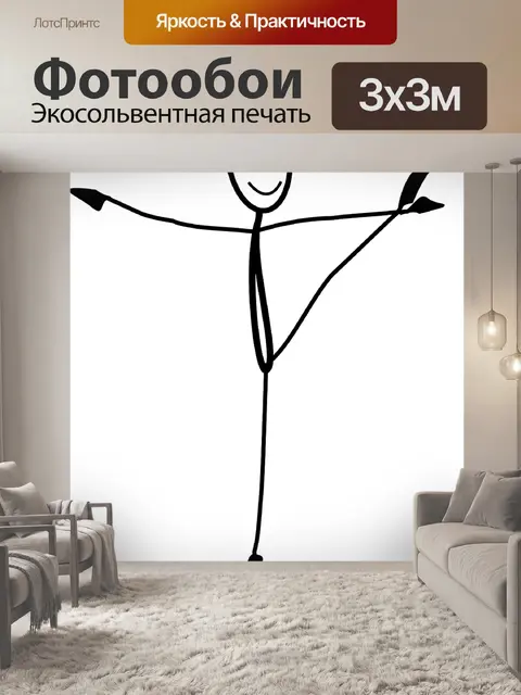 Фотообои Балет
