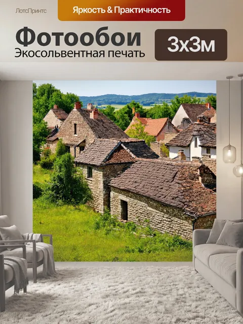 Фотообои пейзаж в стиле кинематографический
