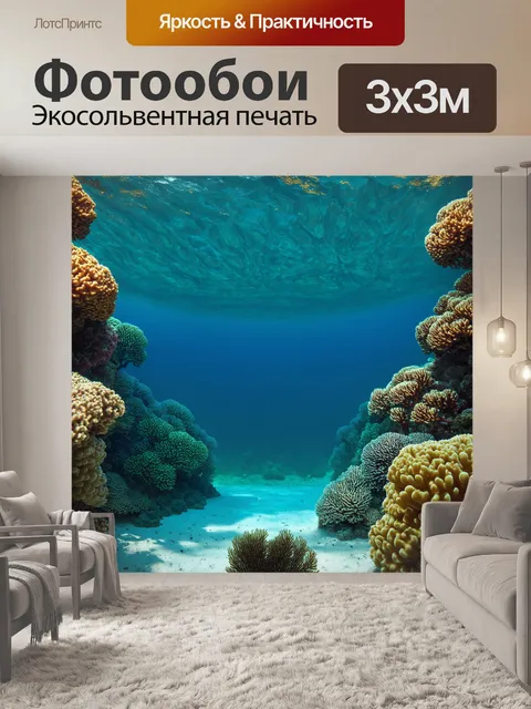 Фотообои море в стиле полигональный с пышной растительностью, окруженной глубиной океана и кораллами