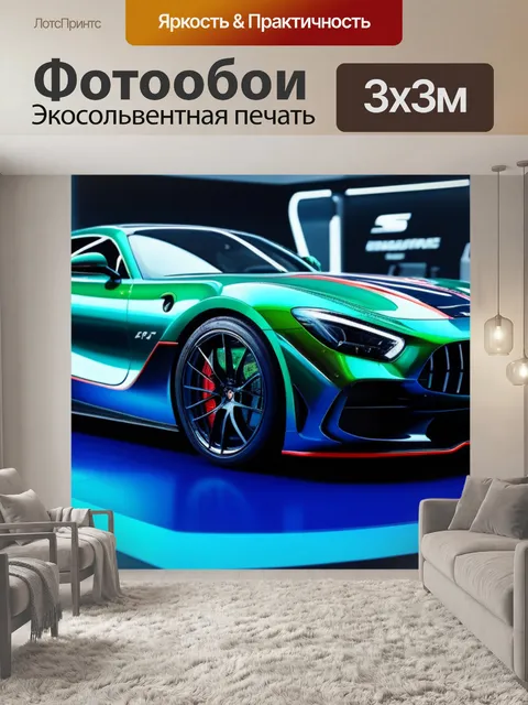 Фотообои футуристичный автосервис со специальными станками