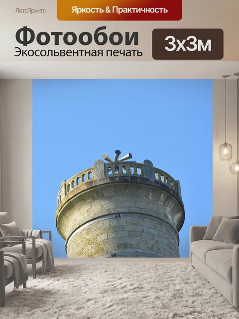 Фотообои Башня с русалками