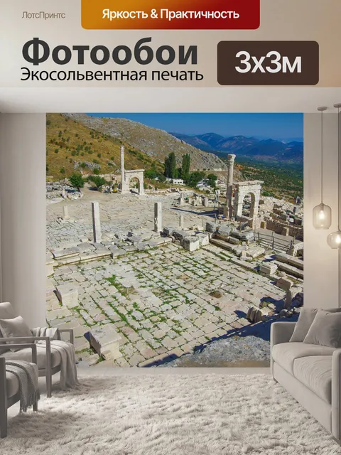 Фотообои Древний-город