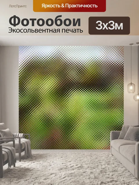 Фотообои Фон стекла