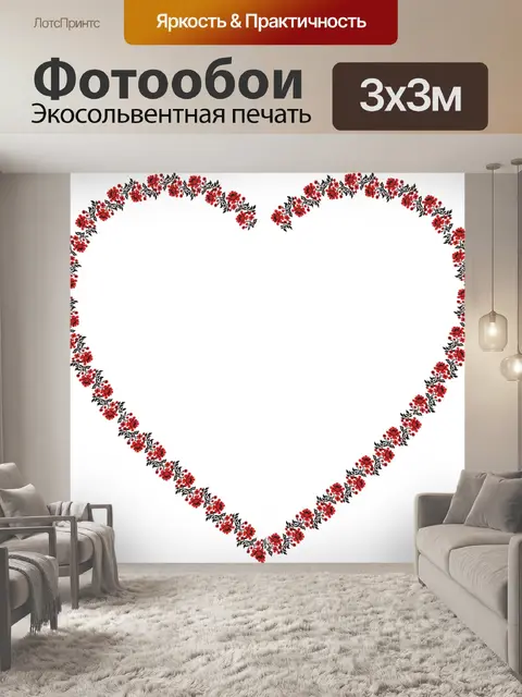 Фотообои Розы