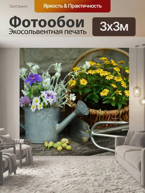 Фотообои Цветок