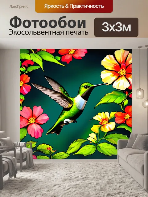 Фотообои зеленый колибри, исследующий цветочный рай, полный ярких лепестков и зеленых листьев