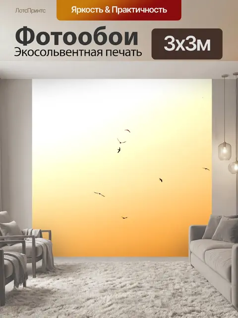 Фотообои Ласточки