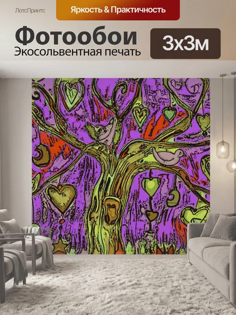 Фотообои Дерево, птицы и сердца