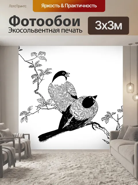 Фотообои птицы