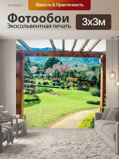 Фотообои Тропическое дерево на северо-востоке