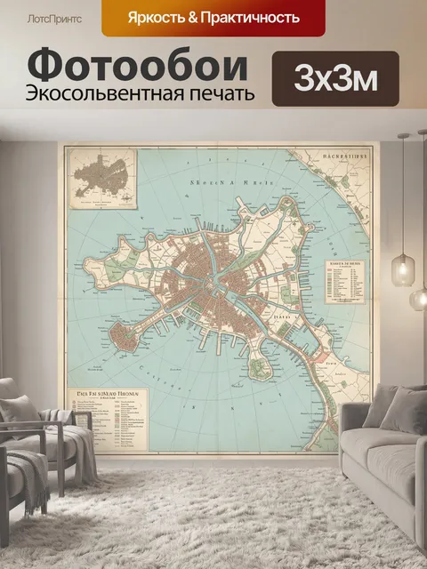 Фотообои Старинная карта прибрежного города
