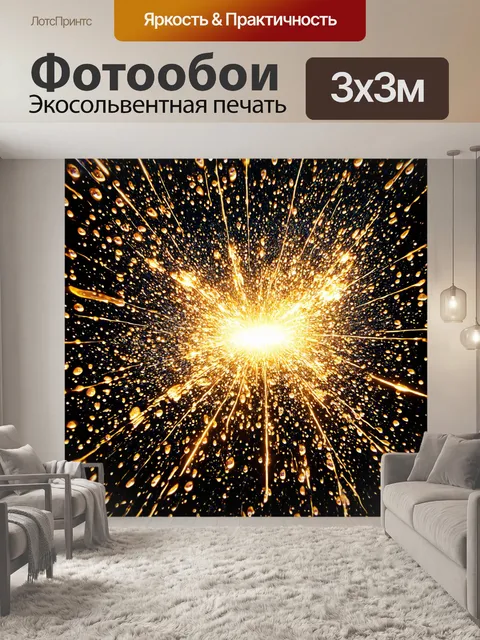 Фотообои абстракция в стиле капельное искусство, капли, падающие в ртуть, создавая яркие искры