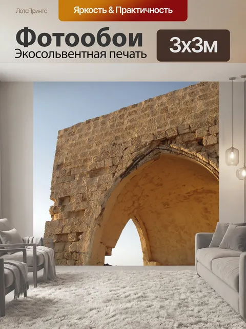 Фотообои Старое здание с арками на закате