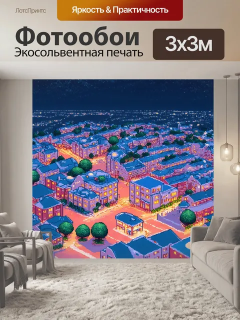 Фотообои ночь в стиле изометрическая аниме, где пастельные цвета создают ощущение спокойствия и умиротворения