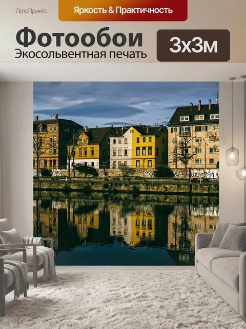 Фотообои Строительство