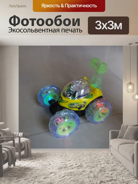 Фотообои Натан Sandesh