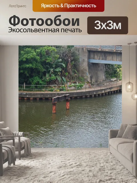Фотообои вид на лагуну и железнодорожный мост