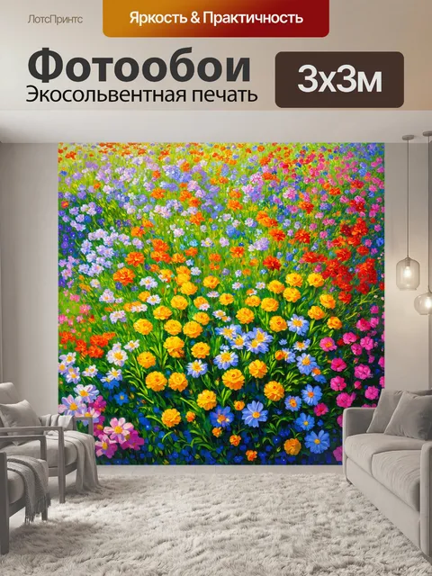 Фотообои цветы в стиле фредерик эдвин черч