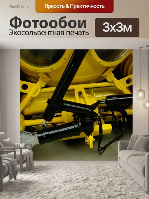 Фотообои Подводная лодка